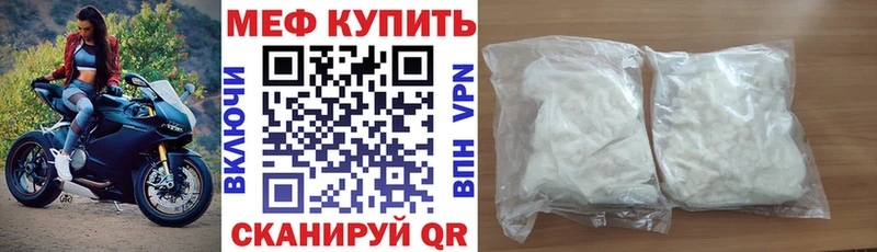 Купить наркотик аптеки Невель Альфа ПВП  Мефедрон  Бошки Шишки 