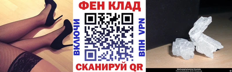 Amphetamine VHQ mega зеркало Невель где можно купить