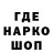 Бошки Шишки ГИДРОПОН Arigo Saki