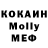 Кодеин напиток Lean (лин) HollyRapTeam
