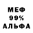 ГАШИШ VHQ Marco Mier