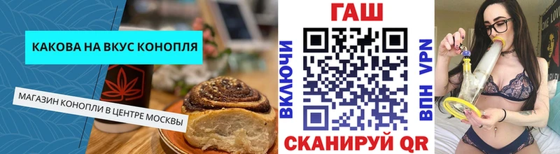 купить закладку  Невель  Canna-Cookies марихуана 