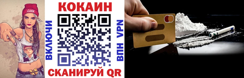 Cocaine Эквадор  где можно купить   Невель 