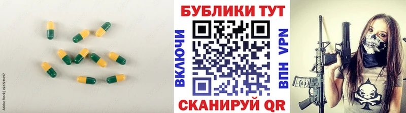 Экстази таблы  Невель 