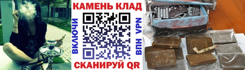 Гашиш убойный  купить  цена  omg как зайти  Невель 