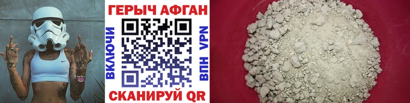 мориарти наркотические препараты Невель Героин белый кракен вход