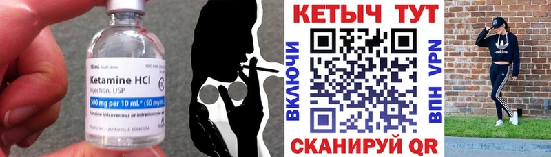 наркошоп  Невель  Кетамин ketamine 
