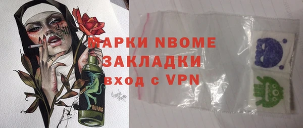 ГАЛЛЮЦИНОГЕННЫЕ ГРИБЫ Бугульма