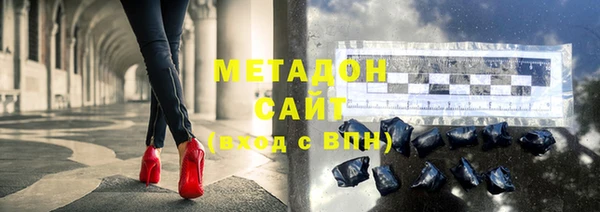 ГАЛЛЮЦИНОГЕННЫЕ ГРИБЫ Бугульма
