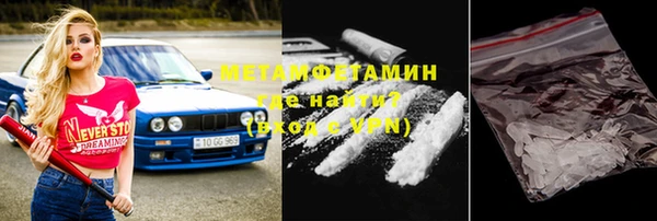 ГАЛЛЮЦИНОГЕННЫЕ ГРИБЫ Бугульма
