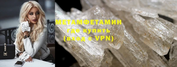 apvp Бронницы