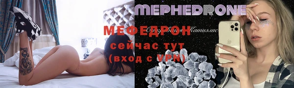apvp Бронницы