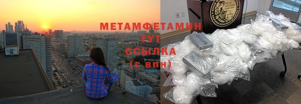 ГАЛЛЮЦИНОГЕННЫЕ ГРИБЫ Бугульма