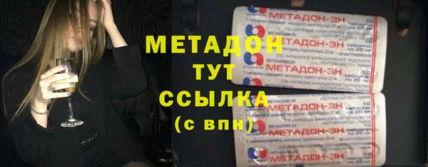 spice Бородино