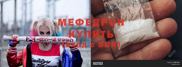 ГАЛЛЮЦИНОГЕННЫЕ ГРИБЫ Бугульма