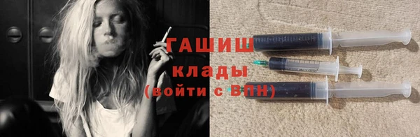 ГАЛЛЮЦИНОГЕННЫЕ ГРИБЫ Бугульма