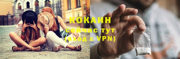 apvp Бронницы