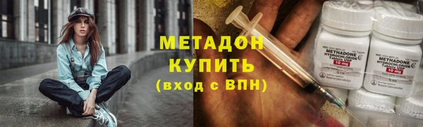 apvp Бронницы