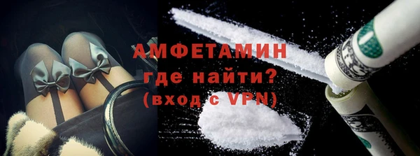 apvp Бронницы