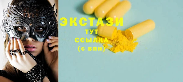 spice Бородино