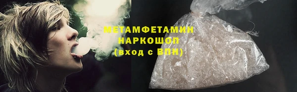 apvp Бронницы