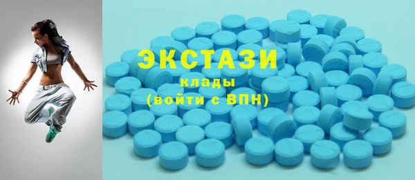 ГАЛЛЮЦИНОГЕННЫЕ ГРИБЫ Бугульма