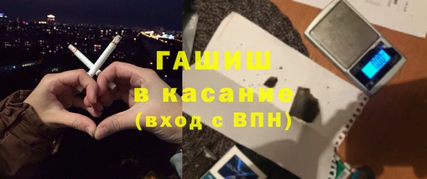 спайс Богородск