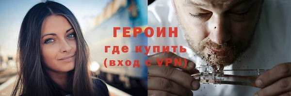 мяу мяу кристалл Богородицк