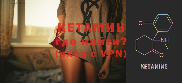 ГАЛЛЮЦИНОГЕННЫЕ ГРИБЫ Бугульма