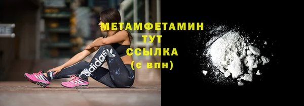 ГАЛЛЮЦИНОГЕННЫЕ ГРИБЫ Бугульма
