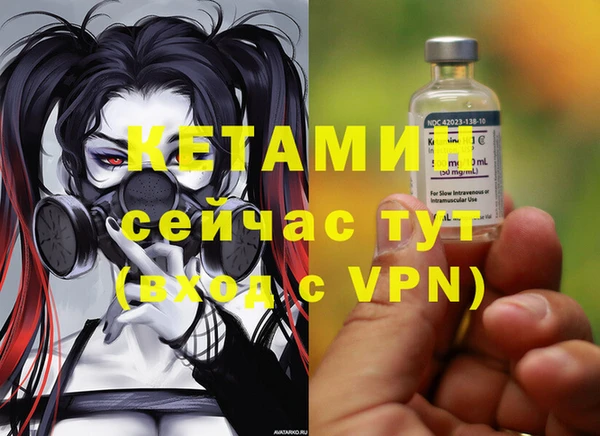 ГАЛЛЮЦИНОГЕННЫЕ ГРИБЫ Бугульма