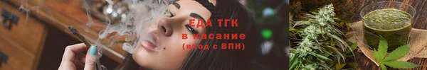 ГАЛЛЮЦИНОГЕННЫЕ ГРИБЫ Бугульма