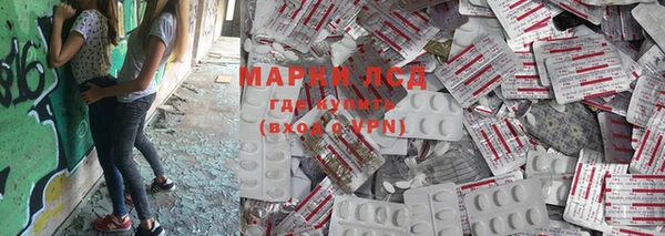 apvp Бронницы