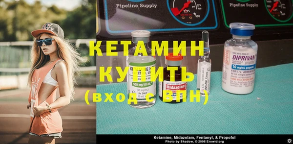 spice Бородино