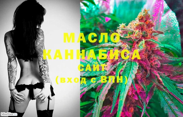 apvp Бронницы