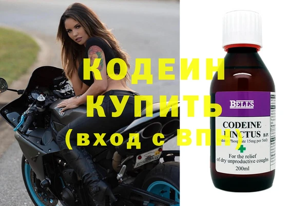 apvp Бронницы