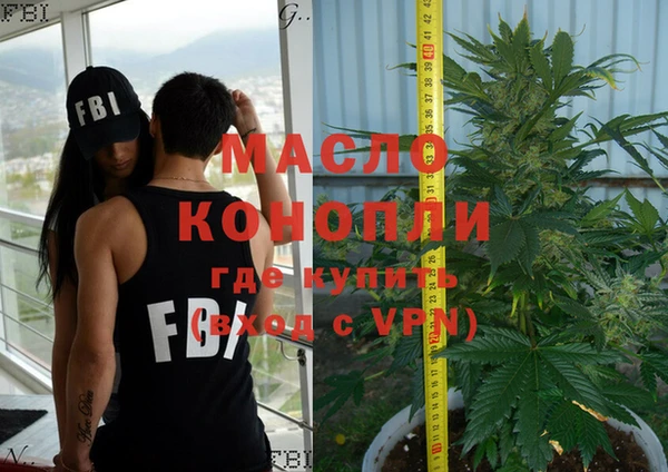 ГАЛЛЮЦИНОГЕННЫЕ ГРИБЫ Бугульма
