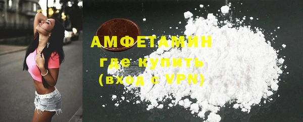 apvp Бронницы