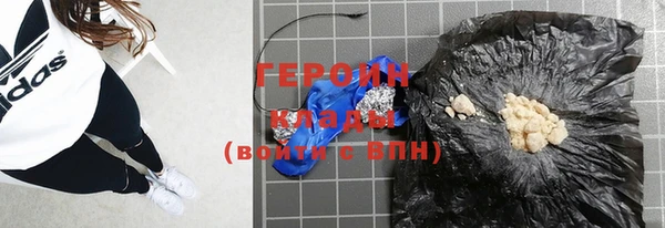 apvp Бронницы