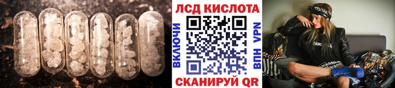 мега ТОР Невель Лсд 25 экстази кислота где купить