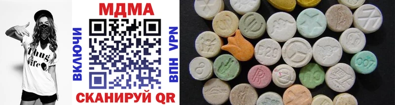MDMA crystal  Невель 