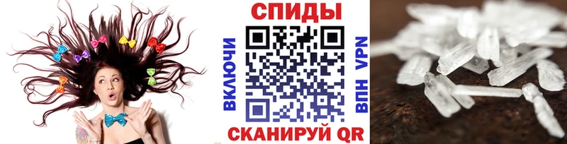 где купить наркоту  Невель  МЕТАМФЕТАМИН кристалл 